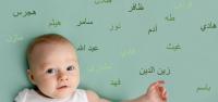 أسماء الذكور أسماء الذكور