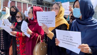 غوتيريش يندد بقرار طالبان منع النساء من العمل في الأمم المتحدة