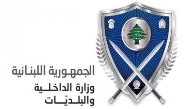 إستئناف العمل في هيئة إدارة السير يوم الثلاثاء
