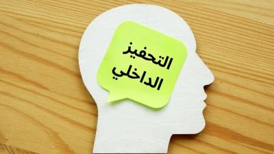 ماذا يحدث لجسمك عند ترك العادة سرية