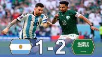 أفضل مباريات قلبت التوقعات تاريخيًا
