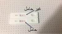 جهاز فحص الحمل
