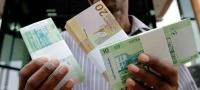 أضعف 10 اقتصادات في العالم
أضعف 10 اقتصادات في العالم