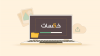 أفضل مواقع العمل الحر للمبتدئين
أفضل مواقع العمل الحر للمبتدئين