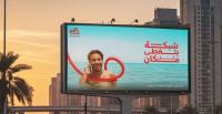 Orange Egypt
Orange Egypt