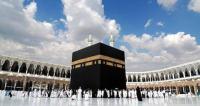 مكة المكرمة مكة المكرمة