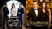 Lebanese drama Lebanese drama