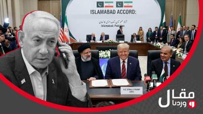 خاص - اتفاق اسلام اباد... خَسَّر نتنياهو مستقبله السياسي؟