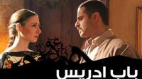 الدراما الرومانسية الدراما الرومانسية