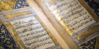 Arabic language Arabic language