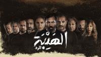 أفضل مسلسلات لبنانية حققت نجاحاً عربياً
أفضل مسلسلات لبنانية حققت نجاحاً عربياً