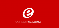 News websites in Lebanon News websites in Lebanon