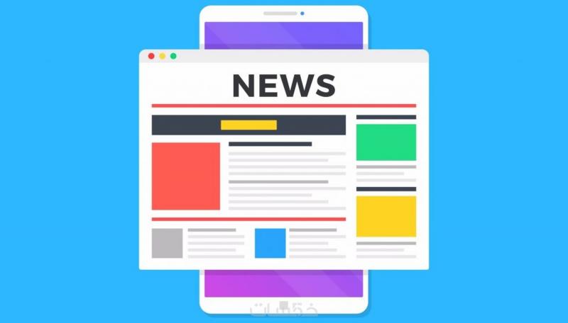 Lebanon's Digital News Platforms: A Comprehensive Insight