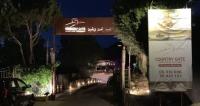 Country Gate- Restaurant Country Gate- Restaurant