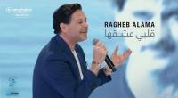 قلبي عشقها قلبي عشقها
