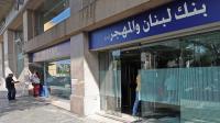 أفضل البنوك لفتح حساب توفير في لبنان
أفضل البنوك لفتح حساب توفير في لبنان