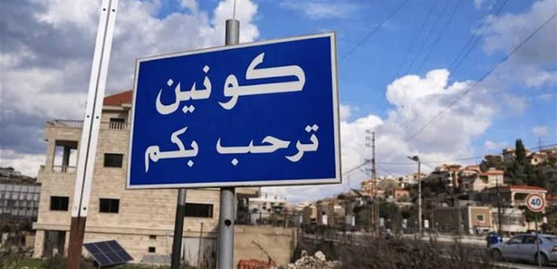 Israeli Military Vehicles Mobilize Near Kounine