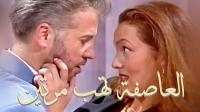 أفضل 10 مسلسلات لبنانية في التاريخ
أفضل 10 مسلسلات لبنانية في التاريخ