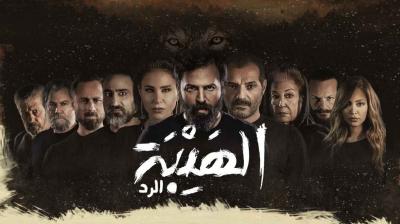 أفضل 10 مسلسلات لبنانية في التاريخ