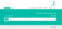أفضل مواقع تحميل الكتب المجانية أفضل مواقع تحميل الكتب المجانية
