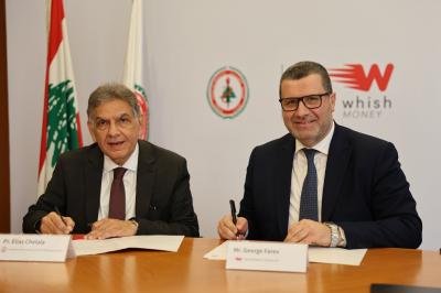اتفاق شراكة بين Whish Money ونقابة الاطباء في بيروت - تسهيل الإجراءات على المواطنين والأطباء على حدّ سواء