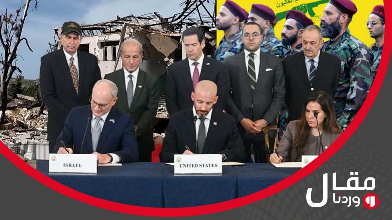 Lebanon-Israel Framework Agreement Under Scrutiny Amid Political Turmoil