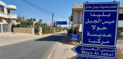 فجر اليوم.. عملية تفجير اسرائيلية كبيرة جنوباً