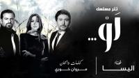 أبرز أغاني مروان خوري بين الرومانسية والإحساس