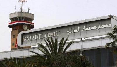 تصعيد جديد بين الحوثيين والسعودية على خلفية مطار صنعاء