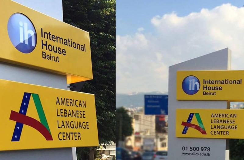 Accredited Language Centers in Beirut: A Prime Choice for Language Learners