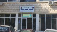 The best hospitals in Baalbek The best hospitals in Baalbek