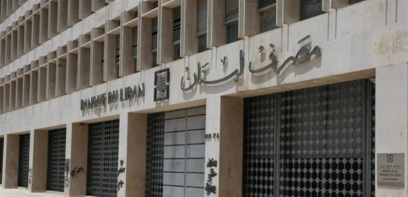 Lebanon's Central Bank Pursues Corruption in Financial Sector
