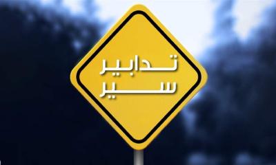 تدابير سير في بتغرين بمناسبة إقامة سباق درّاجات هوائية