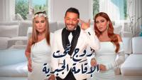 أشهر مسلسلات فؤاد يمين الكوميدية
أشهر مسلسلات فؤاد يمين الكوميدية