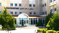 The best hospitals in Baalbek The best hospitals in Baalbek