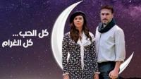 المسلسلات اللبنانية 