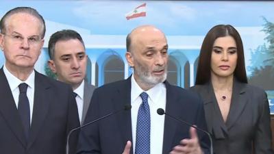 جعجع: الدولة وحدها تقرّر في الملفات المصيرية