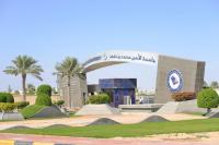 أكثر الدول امتلاكًا للجامعات
أكثر الدول امتلاكًا للجامعات