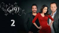 مسلسل روبي مسلسل روبي
