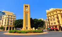 Nejmeh Square in Beirut Place de l'Étoile in Beirut