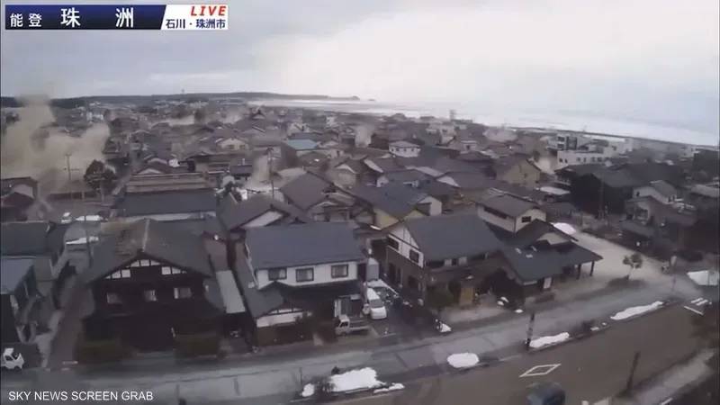 Terrifying Moments and Tsunami Warning After Powerful Earthquake Hits Japan