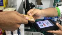  البطاقات المصرفية