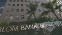 Bank of Lebanon and Overseas (BLOM Bank)