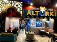 Hayat Turkish Doner Restaurant