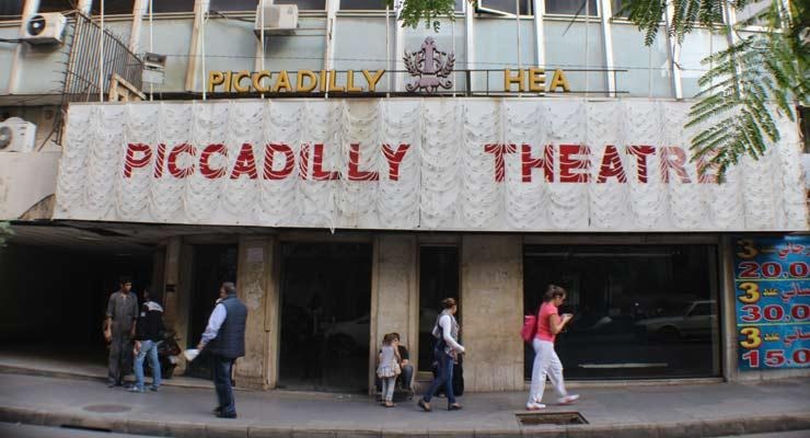 Top Photography Spots on Hamra Street, Beirut