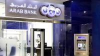 The Arab Bank The Arab Bank