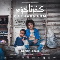 كفرناحوم
