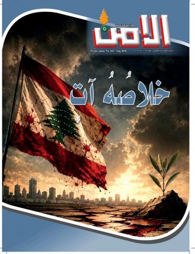 الأمن: الخلاص آتٍ لدماء مهدورة