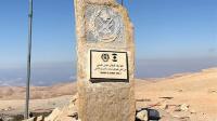 القرنة السوداء القرنة السوداء