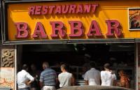 Mohamed Barber Restaurant Mohamed Barbar Restaurant
